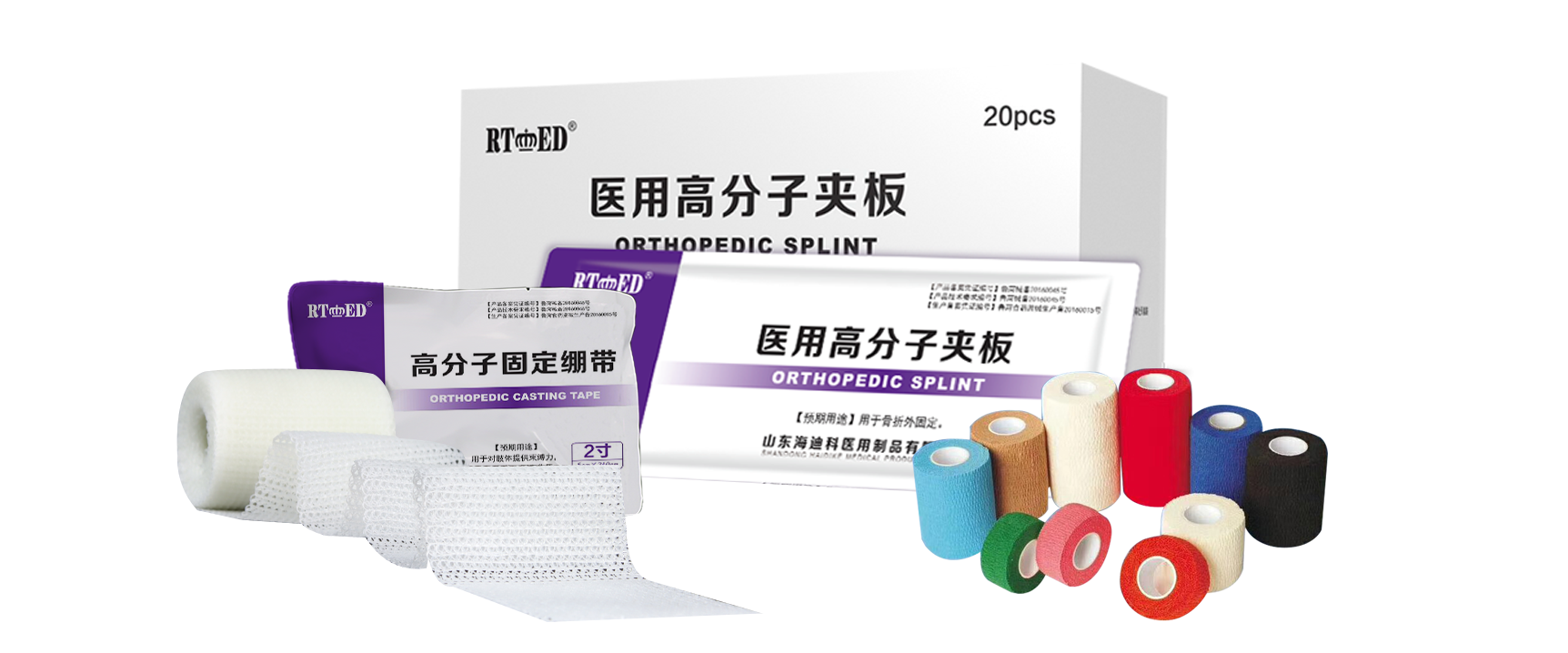 Medical Consumables