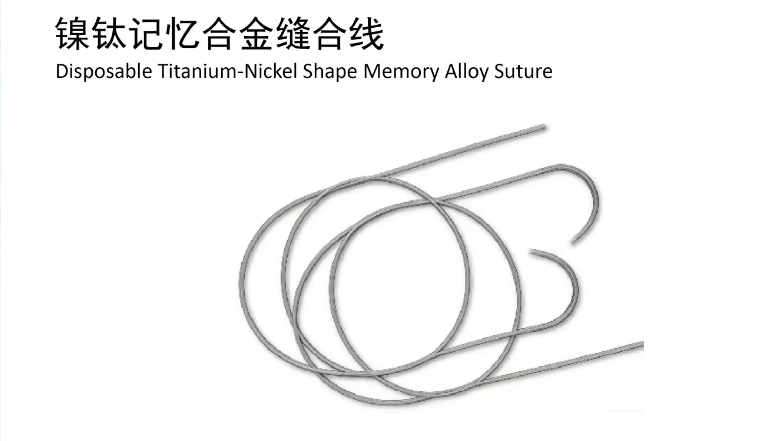 Disposable Nickel-Titanium Shape Memory Alloy Suture